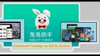 как скачать tutuapp VIP