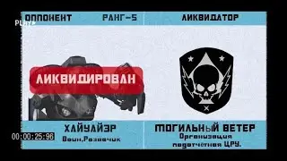 FORMOS-АРХИВЫ МЁРТВЫХ АВТОБОТОВ [Расширенная Версия]