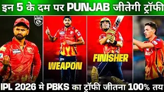 IPL 2026 - Punjab Kings Top 5 Match Winner | PBKS Key Players IPL 2026 | Punjab Kings News