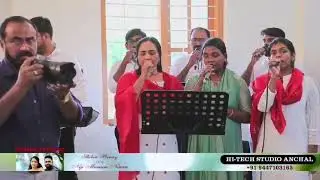 ആദ്യവിവാഹ നാളിൽ..-Shyja Shaju -Anil Ayroor Singer