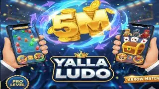 How to win Yalla Ludo Arrow Mode | Yalla Ludo 5 million gold gameplay 