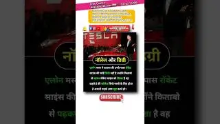 Elon Musk talks about Educati #elonmusk #elonmuskmotivation #indiabusiness @The-Martian-Podcast
