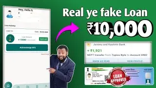₹10,000 Loan Without Income Proof 😱 | Instant Personal Loan | Online Apply today new loan app 