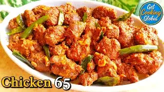 Chicken 65 Recipe - Restaurant Style, Juicy & Spicy Chicken 65  | Get Cooking Global