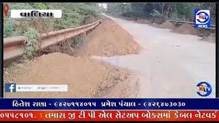 Maa TV News 20.01.2026 Illegal mining of plain soil on the embankment of the lake