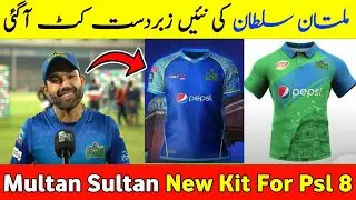 Multan Multan New Kit & Jersey For Psl 8 | Multan Sultan New Jersey | Multan Sultan New Kit 2023