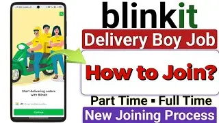 Blinkit Delivery Boy Job | Blinkit Join Kaise Kare | blinkit delivery job | blinkit joining process