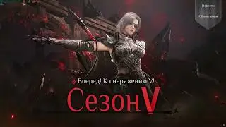 BDO NinjaSucc Calamity 10 Bamboo Legion Lieutenant (Лайвхак на 50% босса, дабы мобы не мешали)