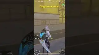 #pubgmobile #pubg #лучшая #pubgm #games #пабг #pubgmobilevideos 7 карта лучшие тимейты #автоподбор