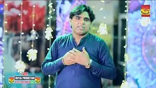 Asan Je Roan Jo | Master Imtiaz Abbasi | Album 05 | Jolly Lal Production -2024