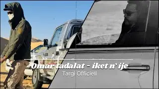 Omar Tadalat - iket N’ ije ( Music audio )