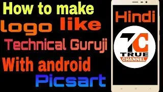 How to make logo like Technical Guruji with android in hindi |Techy Animation|
