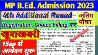 MP B.Ed. ADMISSION 2023/ BED 4th Additional Round Starting Date Official Notice // @skjayswal2005