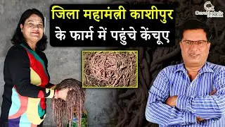Purchase Best Quality Earthworms from Charekha India Kotdwar | सबसे अच्छे केंचूए | Dr&nbsp;Madhuri&nbsp;Dabral
