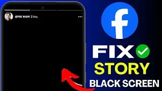 Facebook Not Working Fix 2026 | Facebook Story Black Screen | Facebook App Not Responding