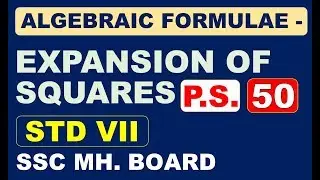 Practice Set 50 Class 7 Mathematics Chapter 14