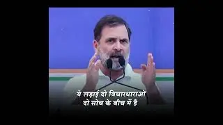 महात्मा गांधी जी को नमन 🙏🙏 | Rahul Gandhi