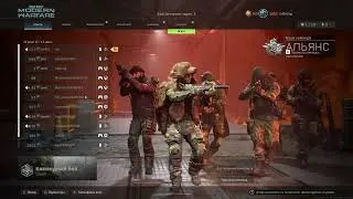 Call of Duty: Modern Warfare