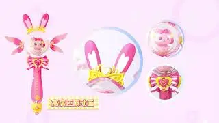 彩虹护卫队魔法棒来啦！#Rainbow Crew #animation