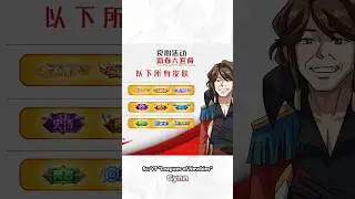 Mas Agus dan Mas Pras kali ini masuk anime #anime #donghua #memes #indihome
