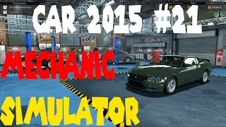Прохождение   Car Mechanic Simulator 2015 #21 Косячный сервис