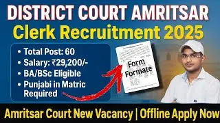 District Court Amritsar Clerk Recruitment 2025 | 60 Clerk Posts | Amritsar Court Offline form 2025