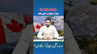 How many times can we re-apply for Canada visit visa after refusal?
