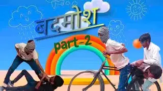 बदमोश Part-2 New Rajsthani Comedy Video by AV group 