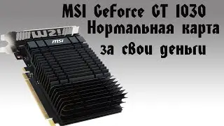 MSI GeForce GT 1030 OC 2GB