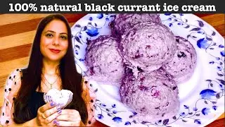 Natural black currant ice cream |black currant ice cream at home