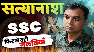 SSC Phase 13 Shift 2 Exam Review 💥Centres Par Sabse Badi Problems ❌ #sscphase13 #ssc