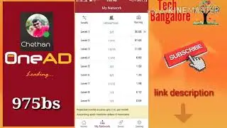 Onead. How to use  .