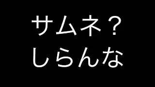 🔴〖zatu〗プロセカ放送局見てその後ガチャ