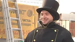Минусинский трубочист