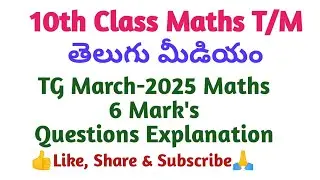 #tenthmaths #10thmaths #ssc #sscmaths #10thclassmath #10thclassexams #10thclassmathsolution 