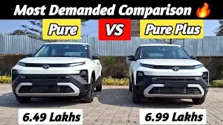Maha Comparison 🔥 2026 Tata Punch Facelift Pure VS Pure Plus Variant 
