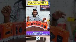Android TV Box Price In Bangladesh 2025🔥| Tv Box Price In Bangladesh 2025 😍 |#tvbox #shorts #vairal