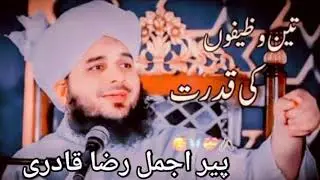 Teen wazifon warkat#trending #viral #video #peerajmalrazaqadri #byan 