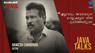 Java Talks | Operation Java | Ramesh Chandran | Tharun Moorthy | V cinemas International