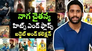 Nagachaitanya Movies Hits And Flops All  Movies List Budget and Collection#thandel  #telugutalkshub