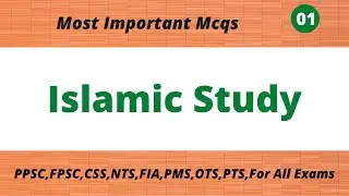 Important islamiyat mcqs with answers | islamic past papers mcqs | Mcqs for PPSC,FPSC,CSS |Video-1
