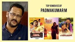 Padmakumar M |  Top Movies by Padmakumar M| Movies Directed by  Padmakumar M