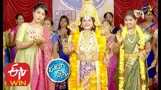 Panduga Chesko | 28th December 2019   | Full Episode | ETV Telugu