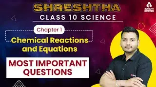 Class 10 Science Chapter 1 | Chemical Reactions and Equations | Important Questions Board 2023
