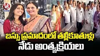 Kurnool Bus Incident : Mother & Daughter Funeral To Be Held Today | V6 News