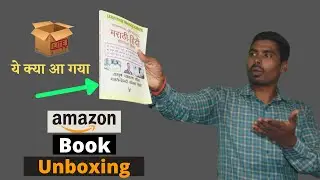 Amazon Book Unboxing | Amazon Book Unboxing India | Tech Gavit