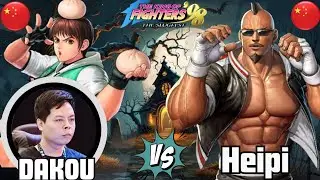 KOF 98 - Dakou 大口 Vs Heipi 黑皮 FT10 (Random Vs Random) HIGH LEVEL GAMEPLAY ⚡ KING OF FIGHTERS 98