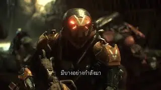 Anthem e3 2018 ngin