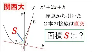 # 160. (★★★)    4step 数Ⅱ 演習55 (P113)の類題