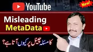 What is Misleading MetaData on YouTube in 2022 | How to solve this issue | MHA Tech436